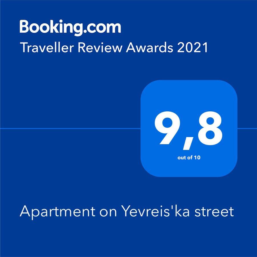 Apartment On Yevreis'Ka Street Οδησσός Εξωτερικό φωτογραφία